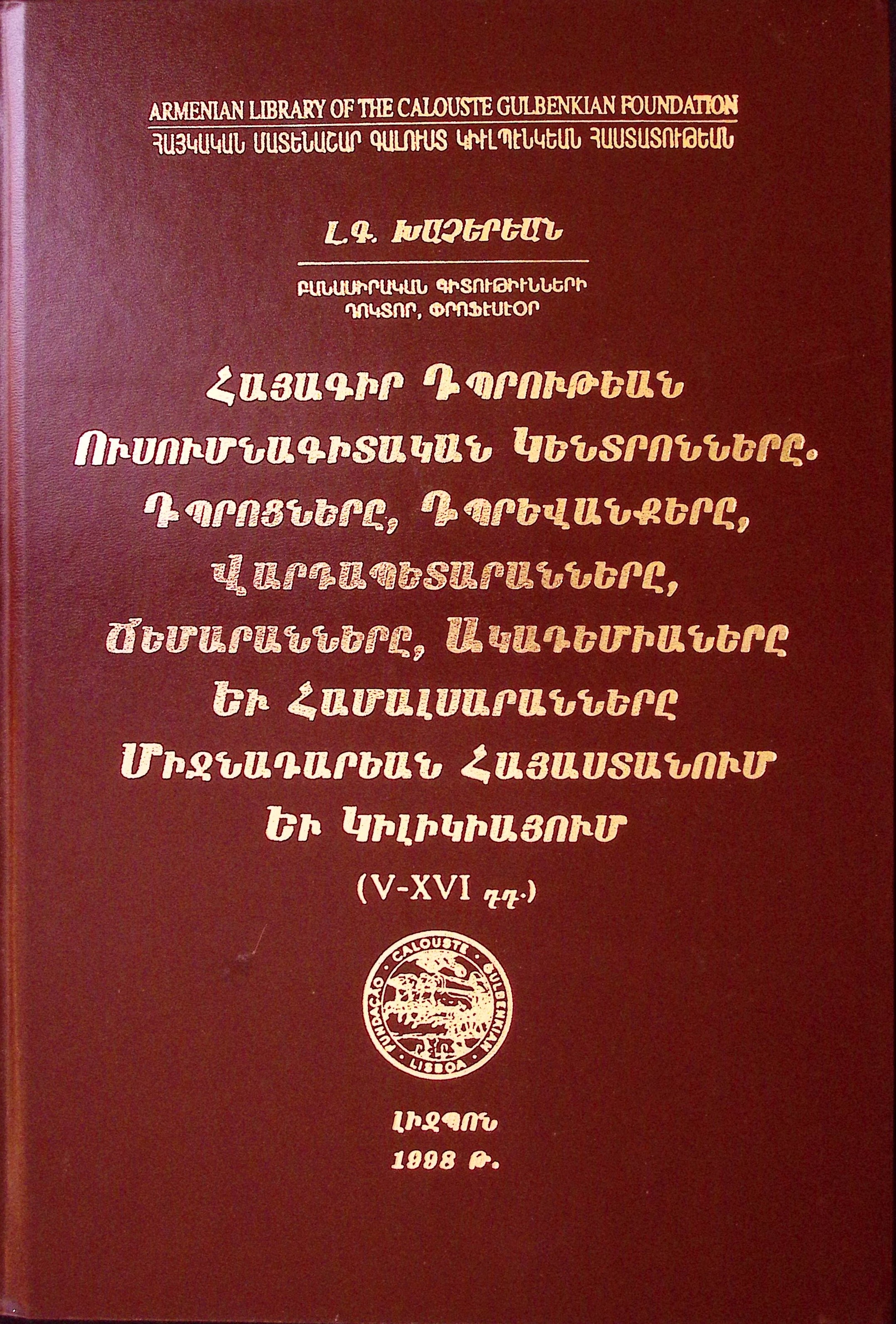 book-image